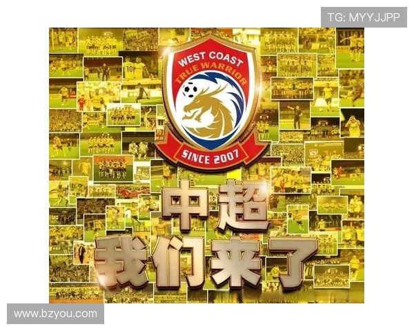 海牛大胜泰山三将破门积分上升