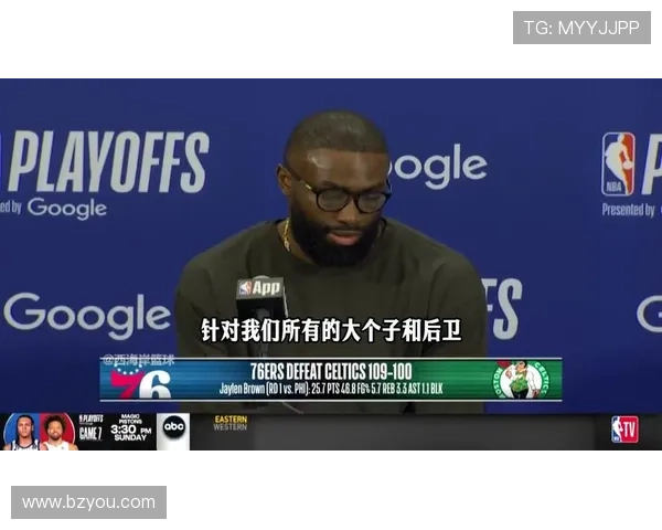 杰伦布朗评恩比德伟大却靠假摔