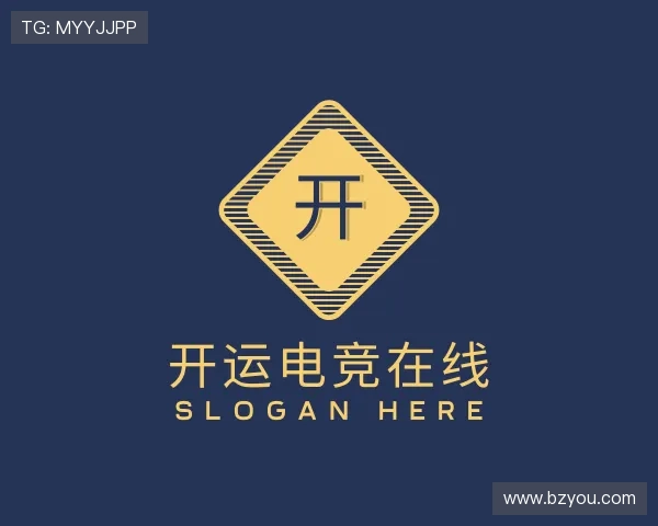 解读开运电竞官网登录